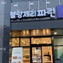 석전동263 이미지