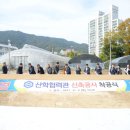 산학협력관 이미지