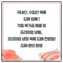 (주)채원미트