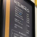 알콩제주 이미지