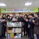 두암2동작은도서관 이미지