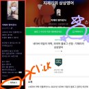 월 강좌(5월) / 생생 일본어 회화(중급-10시30분) | [공지] 5월 성인화상영어 수업, 왕초보 영어회화