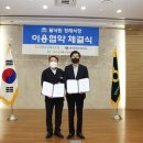 모현농업협동조합