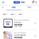 모발자유 | 모발이식 여자 후기 찾다가 메디맵으로 모두 해결했어요