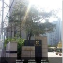 현진건축사사무소 | 광주시 곤지암읍 삼리 현진에버빌 아파트 인테리어 공사신고 및 공사동의서 대행 후기