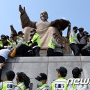 '세종대왕상 점거, 대통령 퇴진주장' 대학생들 경찰에 연행 이미지