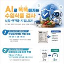 흥덕식품 - 충주시 | 흥덕식품
