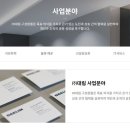 대림석유주식회사