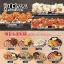 생마차 - 성북구 동소문로20길 37-8 | 생마차