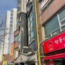 월드선불폰