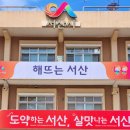 금학2리 경로당 이미지