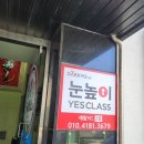 선무태권도 이미지