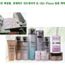 파인마트주