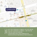 동행정신건강의학과의원 - 세종특별자치시 절재로 194 | 동행정신건강의학과의원