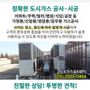 신영통웰빙약국 이미지