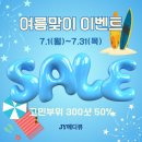 JY 메디칼 이미지