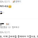 &#34;졸지에 내란 맛집 됐다&#34;…&#39;내란버거&#39; 요청에 롯데리아 곤혹 이미지