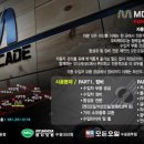 모터케이드 이미지