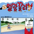 멜랑