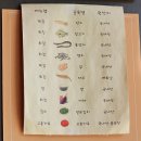 카오루 스페셜텐동 후기
