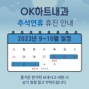 OK하트내과