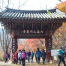 全北 井邑市 內藏山 內藏寺(전북 정읍시 내장산 내장사) 이미지