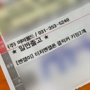 엔젤폰케이스 | 터치 엔젤폰 클릭커 구매 후기🪽 / 키보드 축, 스위치...클릭커 추천~!/ 내 폰케이스 꾸미기~ / 폰꾸템