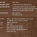 주식회사 에스씨지