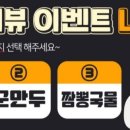 달려라짜장