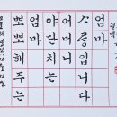 오늘의 명언 12월 22일 뽀뽀해 주는 엄마 야단치는 어머니 사랑입니다. 엄마 . / 펄벅 이미지