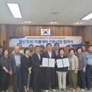 강진군 장애인복지관 이미지