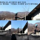 웅담2리 이미지