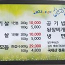 돼지나라 이미지