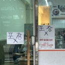 서정가야밀면 | 복정 맛집 서정가야밀면 주말 웨이팅 내돈내산 솔직후기