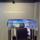 (주)안전자동차운전학원