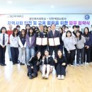 경인여자대학교 이미지