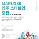 마루컨설팅 이미지