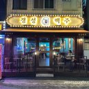 사가정로51길 (16) 이미지