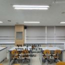 서울신봉초등학교 이미지