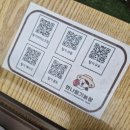 가용농장 이미지