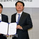엠앤씨비즈