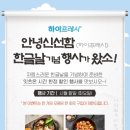 하이나 이미지