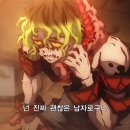 규타로
