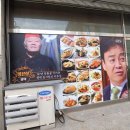 공설운동장 삼거리-좌 | 아쉬웠던 평택 맛집 홍행원 직접 먹어본 후기