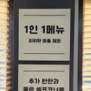 지금육개장 | 천안단국대맛집 점심마다 줄 서는 이유 있었다! 지금육개장 솔직 후기