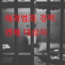 대한민국행정사 이미지