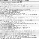 에스티엑스 더블유-타워 | 11월 28일 특징 상한가 및 급등종목 / 상승 종목 이유