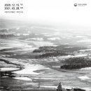 국립익산박물관 이미지