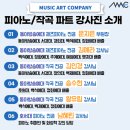 연주컴퍼니