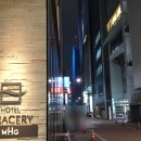 리호텔 | 호텔 그레이스리 긴자 더블룸 후기